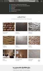 Сайт компании по производству декоративной плитки