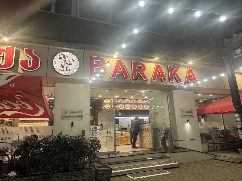 Baraka - Image 4 - Batumi, Georgia